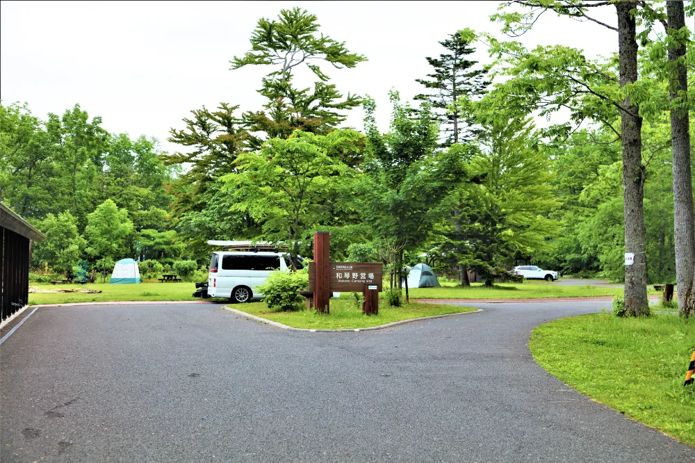 和琴半島湖畔キャンプ場