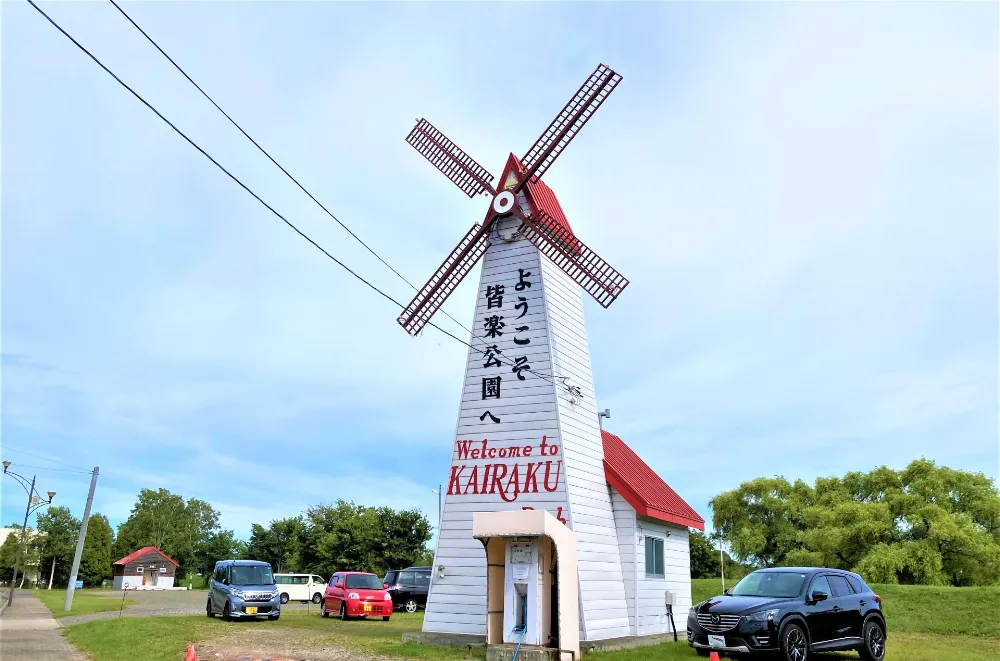 月形町皆楽公園キャンプ場