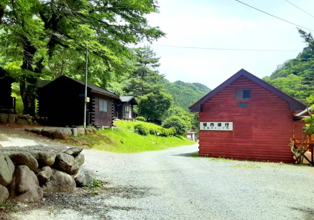 青根キャンプ場