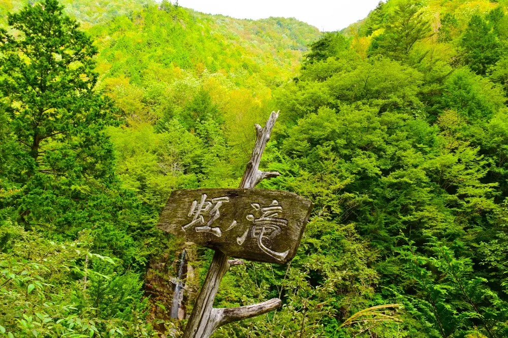 虹の滝キャンプ場