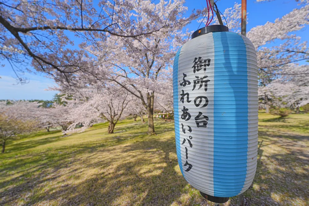 御所の台オートキャンプ場