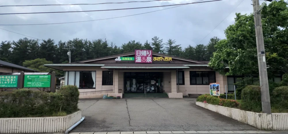 西浜コテージ村・西浜キャンプ場